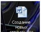 При переименовании файла, Windows XP SP2 пишет: после смены расширения имени файла, этот файл может оказаться недоступным